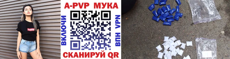 Alpha-PVP мука  Ивдель 