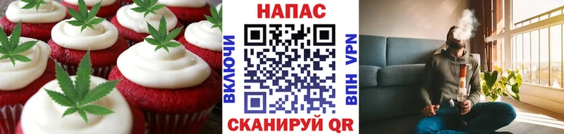 Canna-Cookies конопля  купить   mega как зайти  Ивдель 