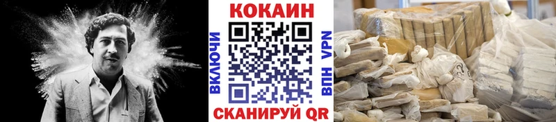 Cocaine 97% блэк спрут ТОР Ивдель