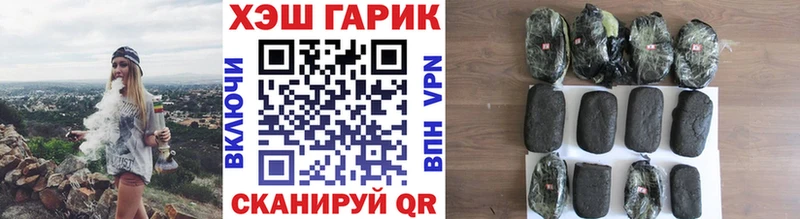 ГАШ Изолятор Ивдель