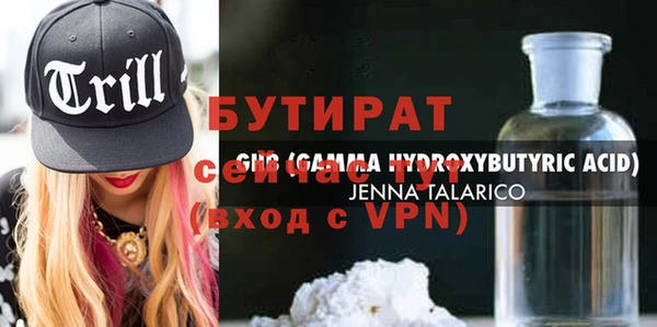 мескалин Горнозаводск