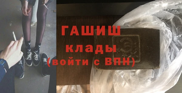 спиды Горно-Алтайск
