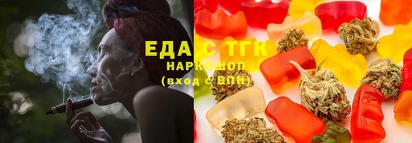 герыч Вязьма