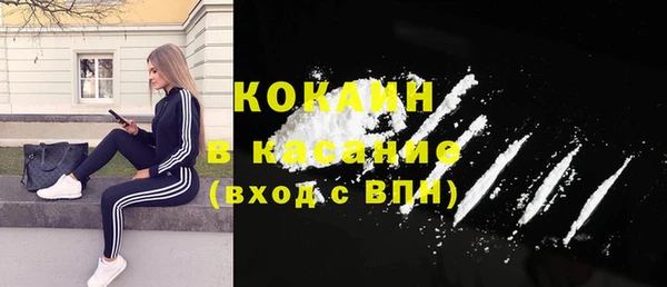кокаин колумбия Горняк