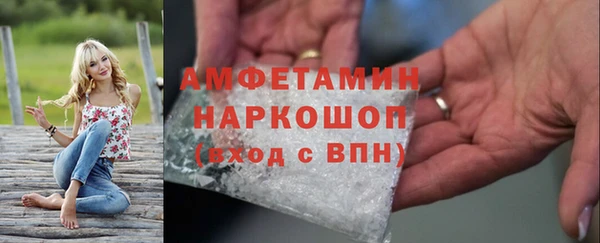 мескалин Горнозаводск