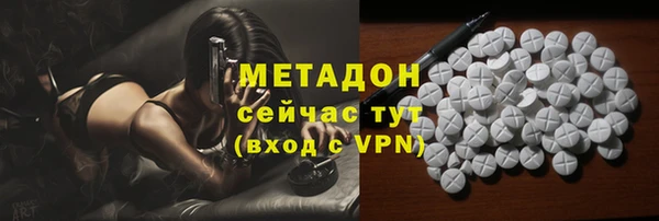 герыч Вязьма