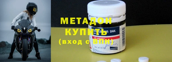 герыч Вязьма