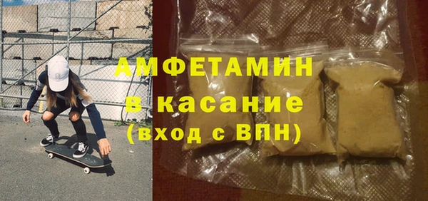 спиды Горно-Алтайск