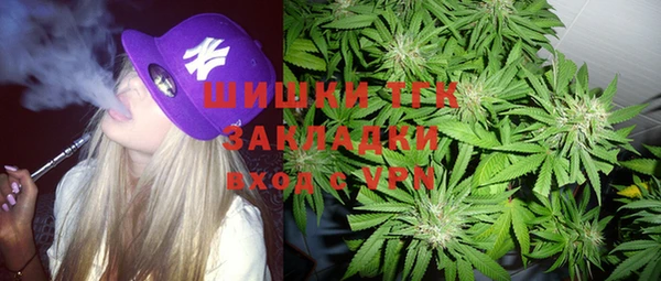 мескалин Горнозаводск