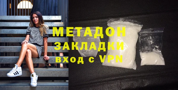 герыч Вязьма