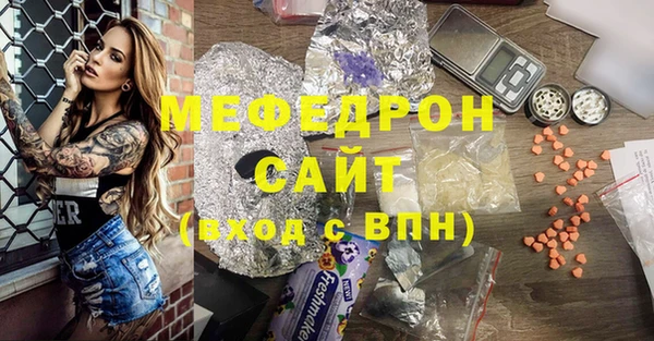 мескалин Горнозаводск