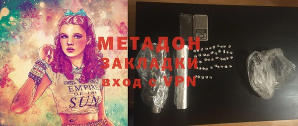 мескалин Горнозаводск