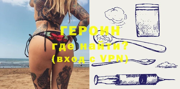 кокаин колумбия Горняк
