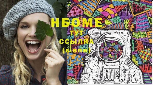 герыч Вязьма