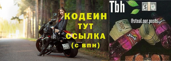 дистиллят марихуана Вязники