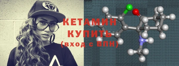 герыч Вязьма