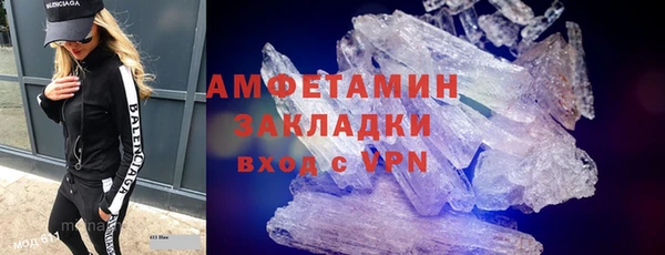 мескалин Горнозаводск