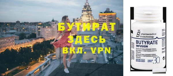эйфоретик Вяземский