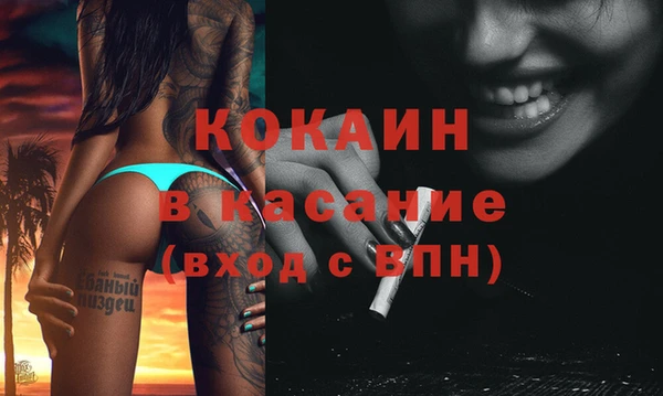 мескалин Горнозаводск