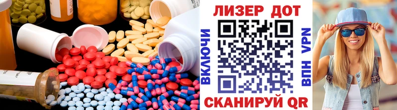 Лсд 25 экстази ecstasy  МЕГА онион  Ивдель 