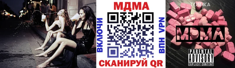 МДМА молли  наркота  Ивдель 
