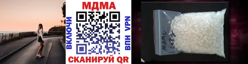 MDMA VHQ Ивдель