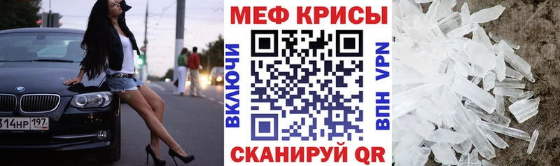 цена наркотик  Ивдель  mega зеркало  Меф мука 