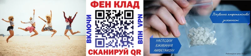 Метамфетамин витя  Ивдель 