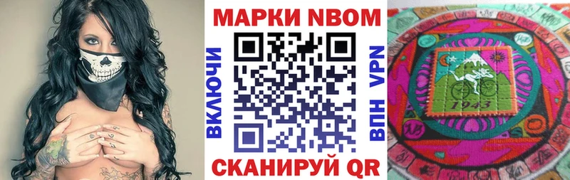 Наркотические марки 1500мкг  кракен онион  Ивдель  где найти наркотики 