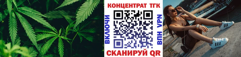 маркетплейс состав  Ивдель  ТГК вейп 